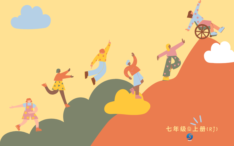 初中数学 · 七年级上册（人教版）
